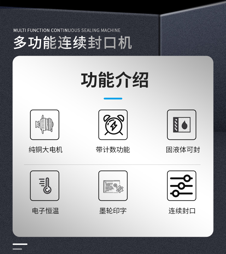 FRD-1000C（帶立式、帶計數(shù)）新_02.jpg
