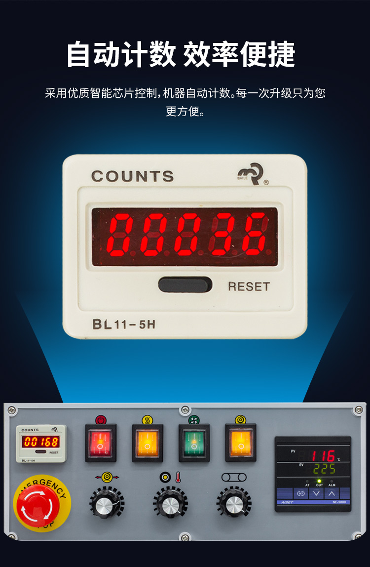 FRD-1000C（帶立式、帶計數(shù)）新_03.jpg