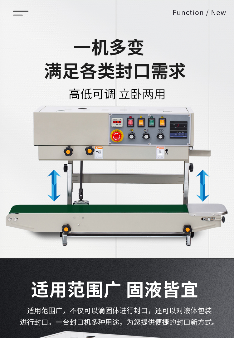 FRD-1000C（帶立式、帶計數(shù)）新_04.jpg