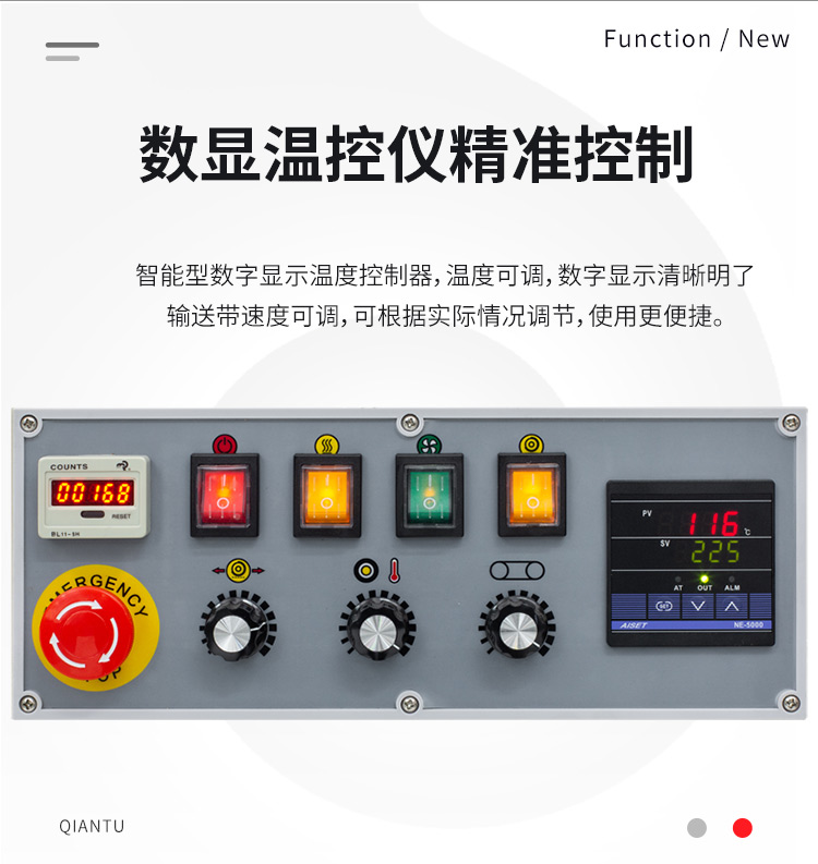 FRD-1000C（帶立式、帶計數(shù)）新_06.jpg