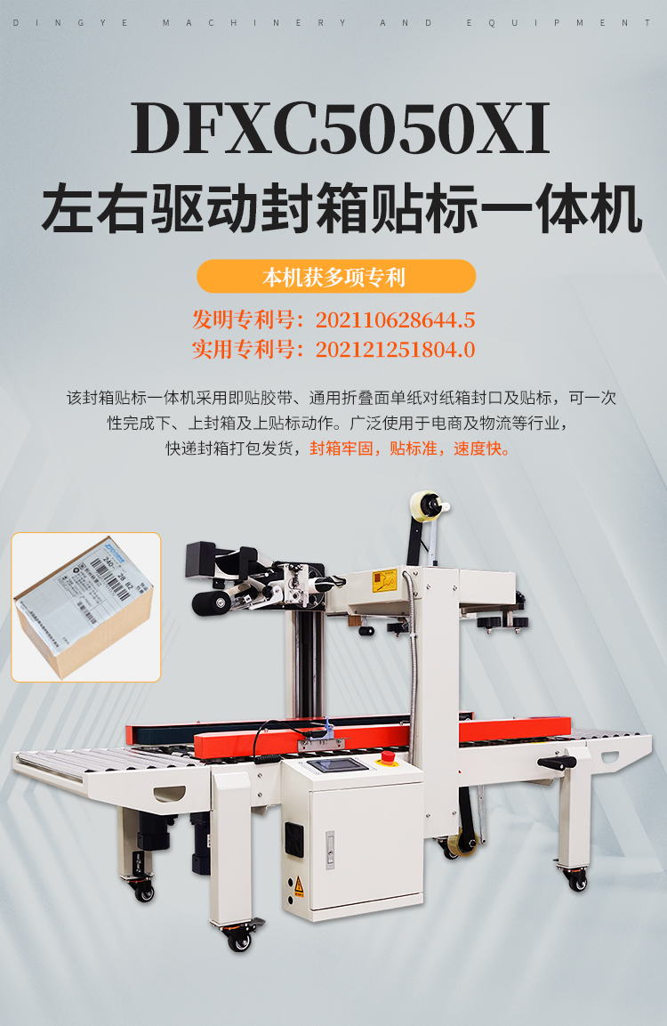 DFXC5050XI、4030CI、XFI_01.jpg
