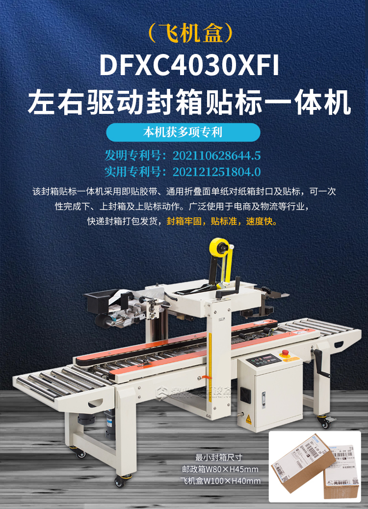 DFXC5050XI、4030CI、XFI_08.jpg