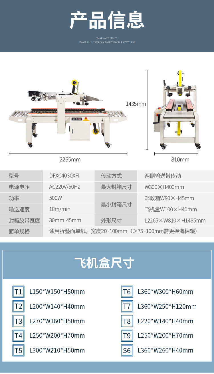 DFXC5050XI、4030CI、XFI_09.jpg