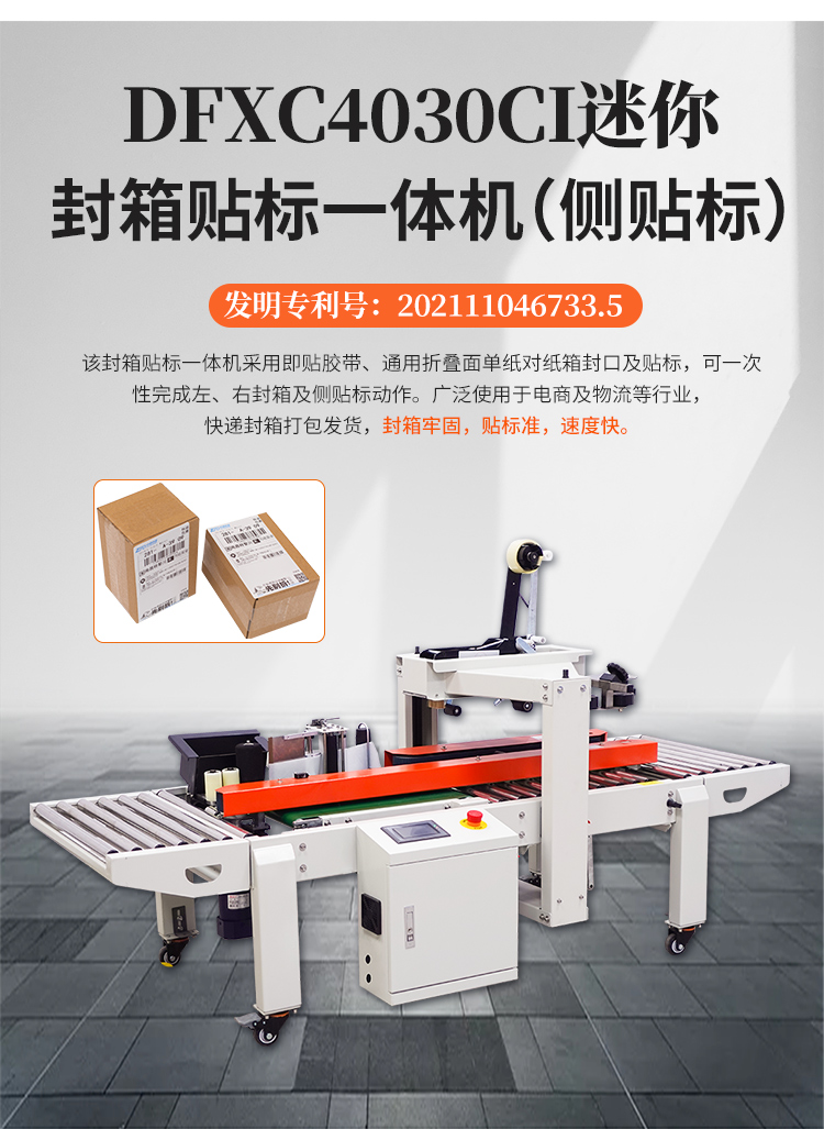 DFXC5050XI、4030CI、XFI_10.jpg