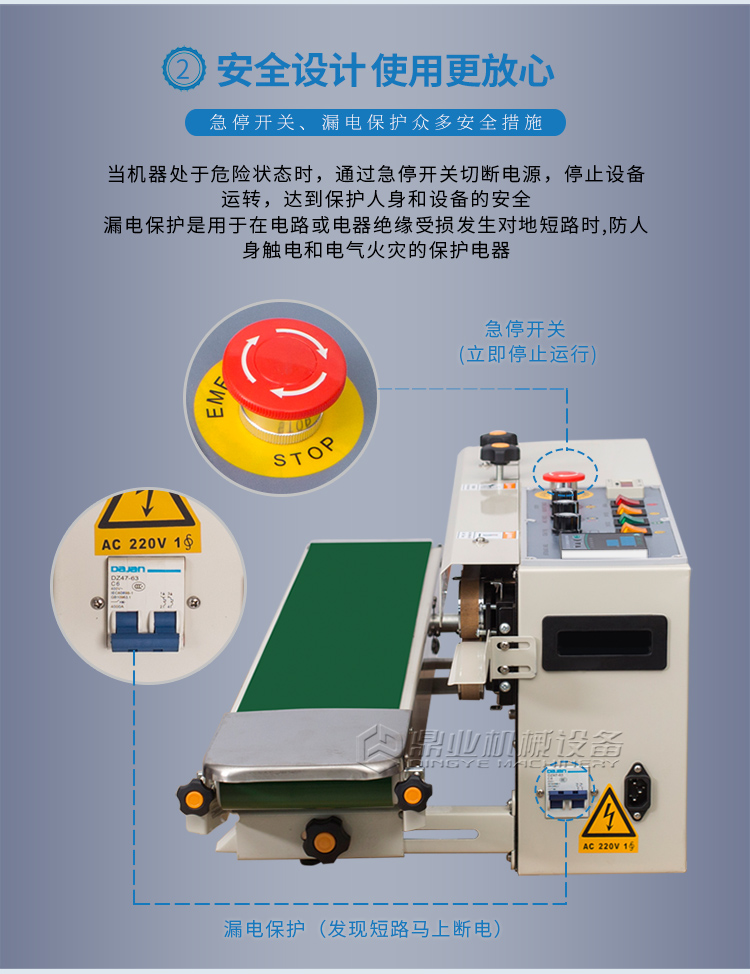 FRD-1000C帶計數(shù)1_05.jpg