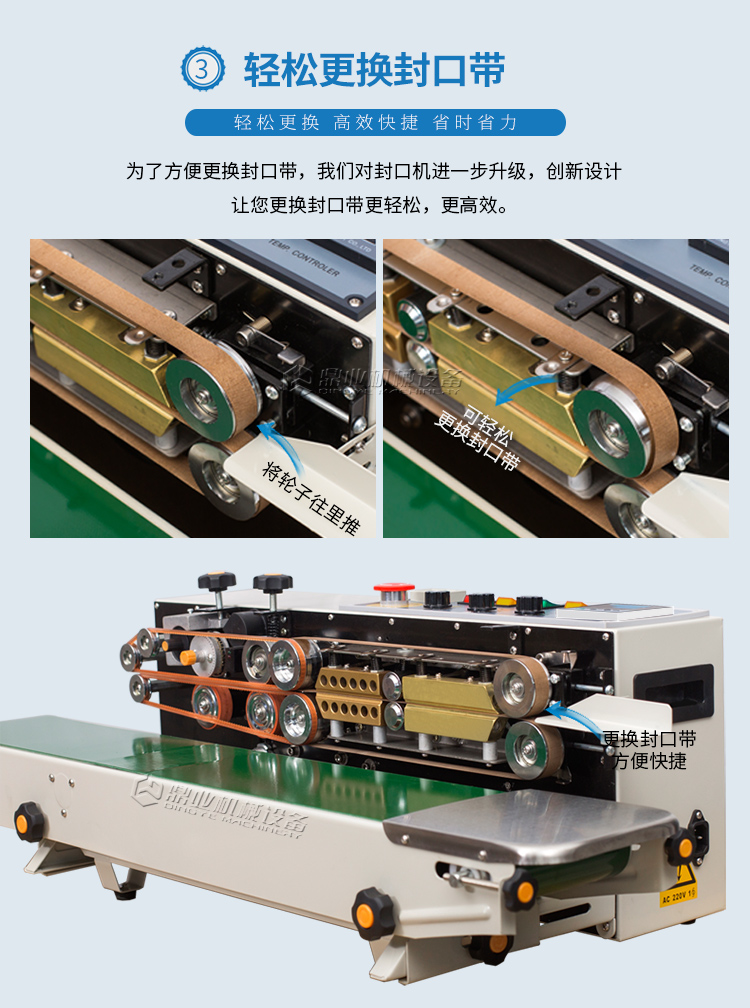 FRD-1000C帶計數(shù)1_06.jpg