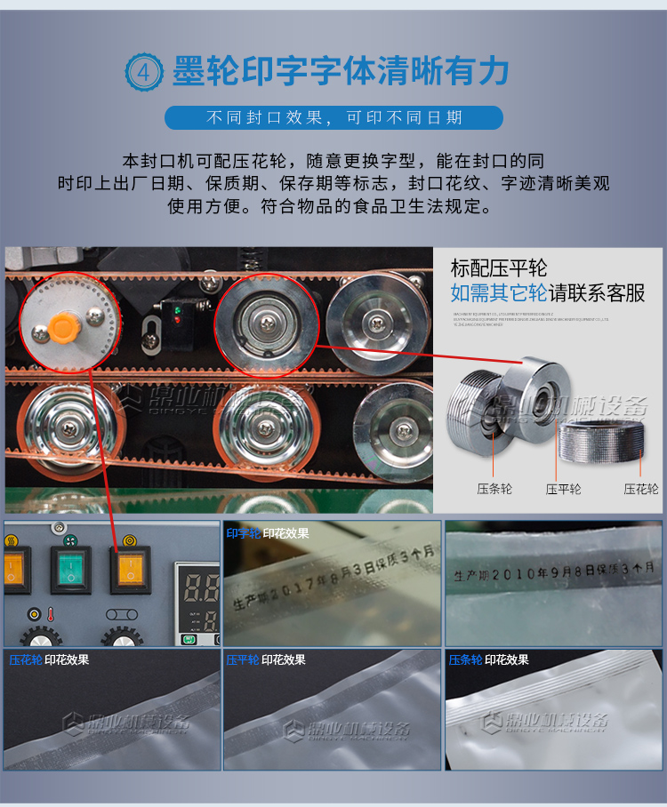 FRD-1000C帶計數(shù)1_07.jpg