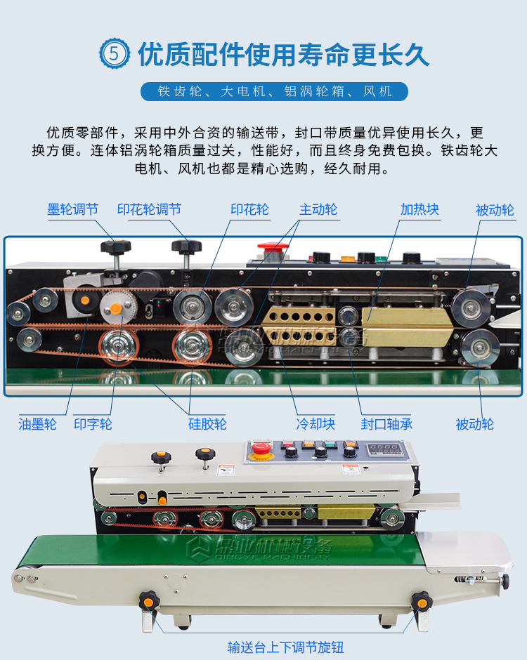 FRD-1000C帶計數(shù)1_08.jpg