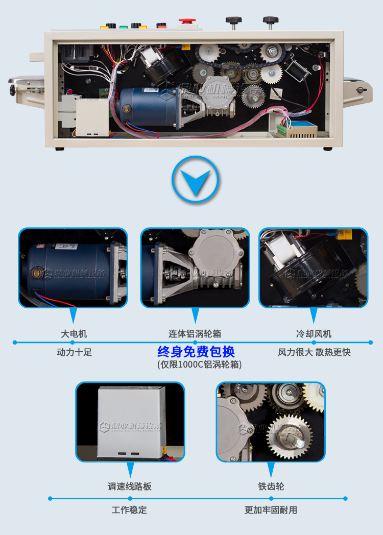 FRD-1000C帶計數(shù)1_09.jpg