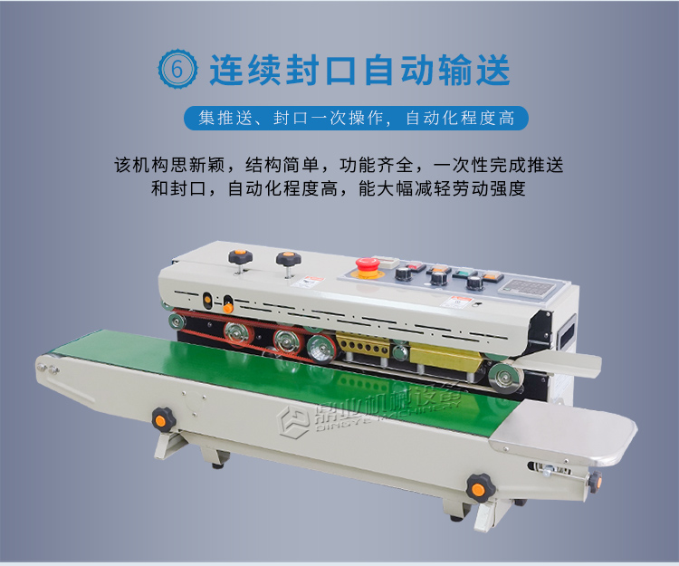 FRD-1000C帶計數(shù)1_10.jpg