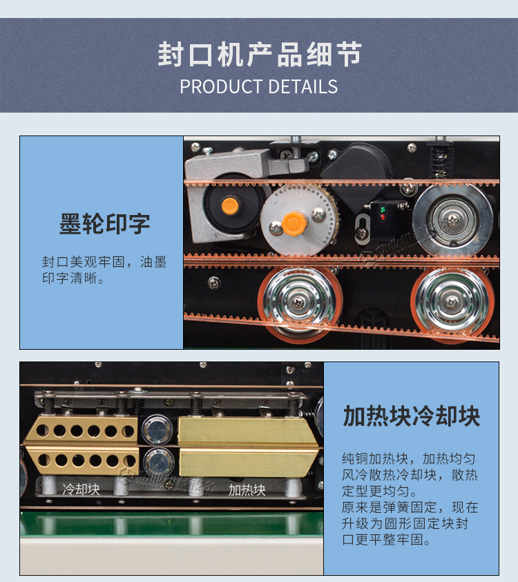FRD-1000C帶計數(shù)1_12.jpg