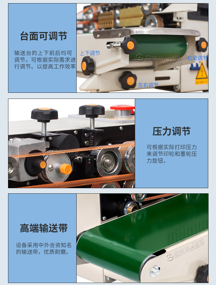 FRD-1000C帶計數(shù)1_13.jpg