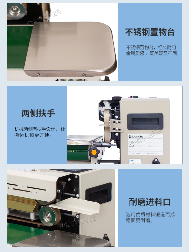 FRD-1000C帶計數(shù)1_14.jpg