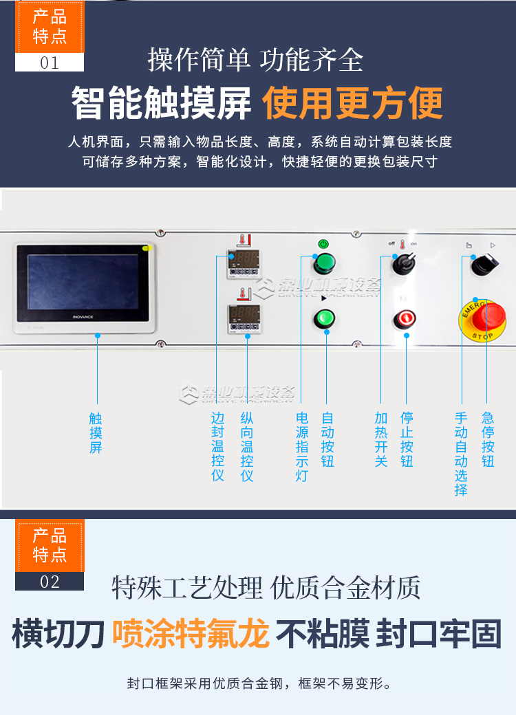 DQL6025S+DSC6030A_03.jpg