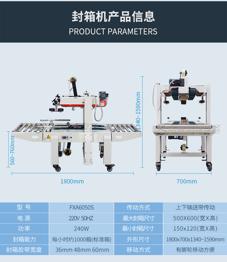 FXA6050S（2021_08.jpg
