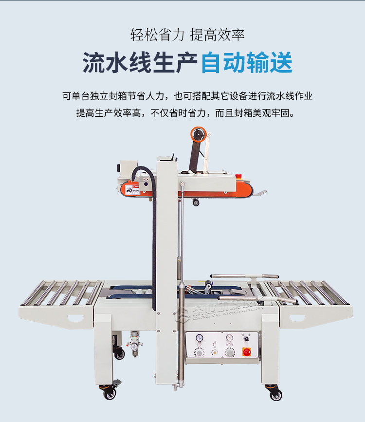 DQFXA6050全自動（2019新）_07.jpg